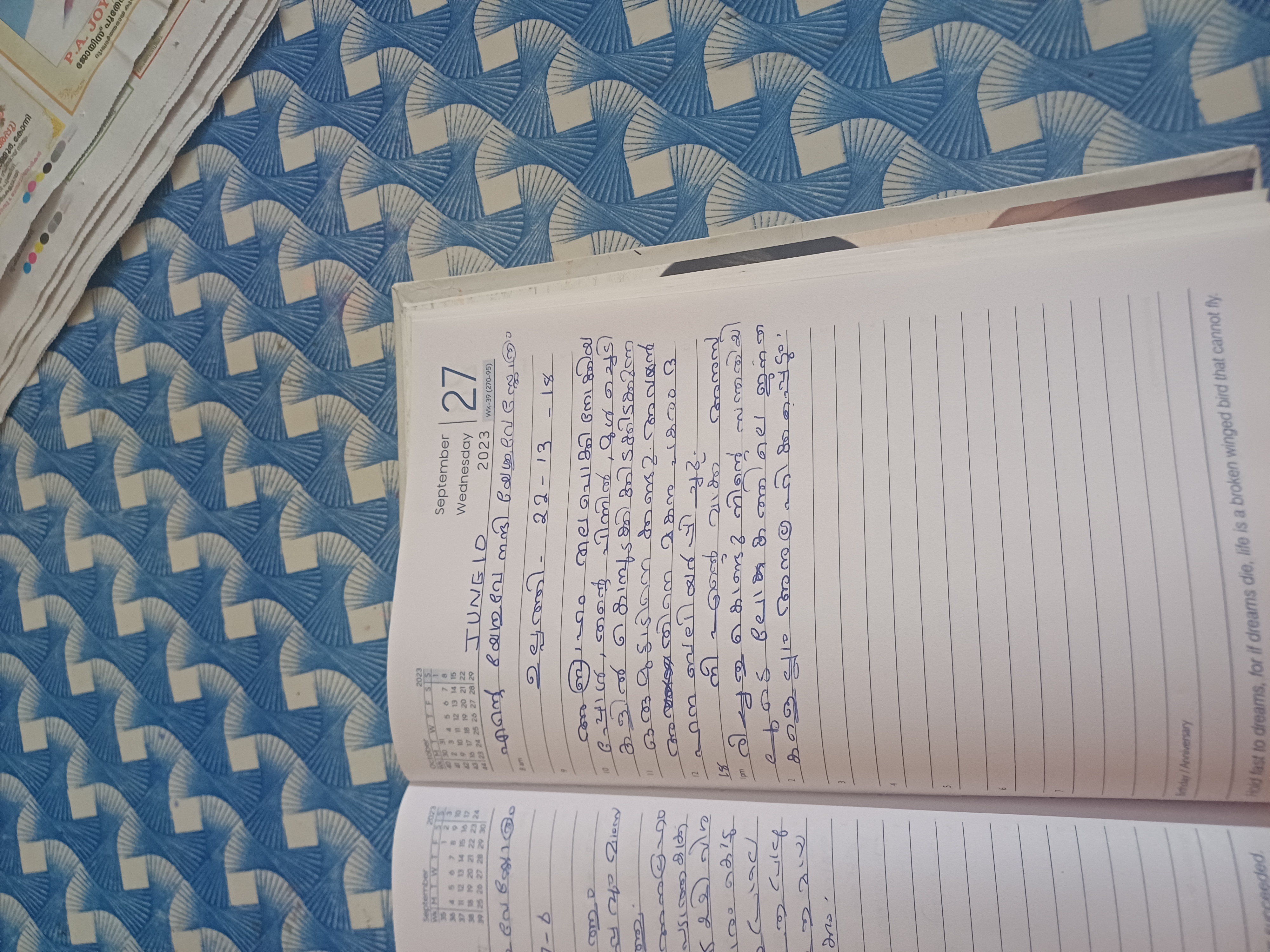 Diary photo for June 10, 2025