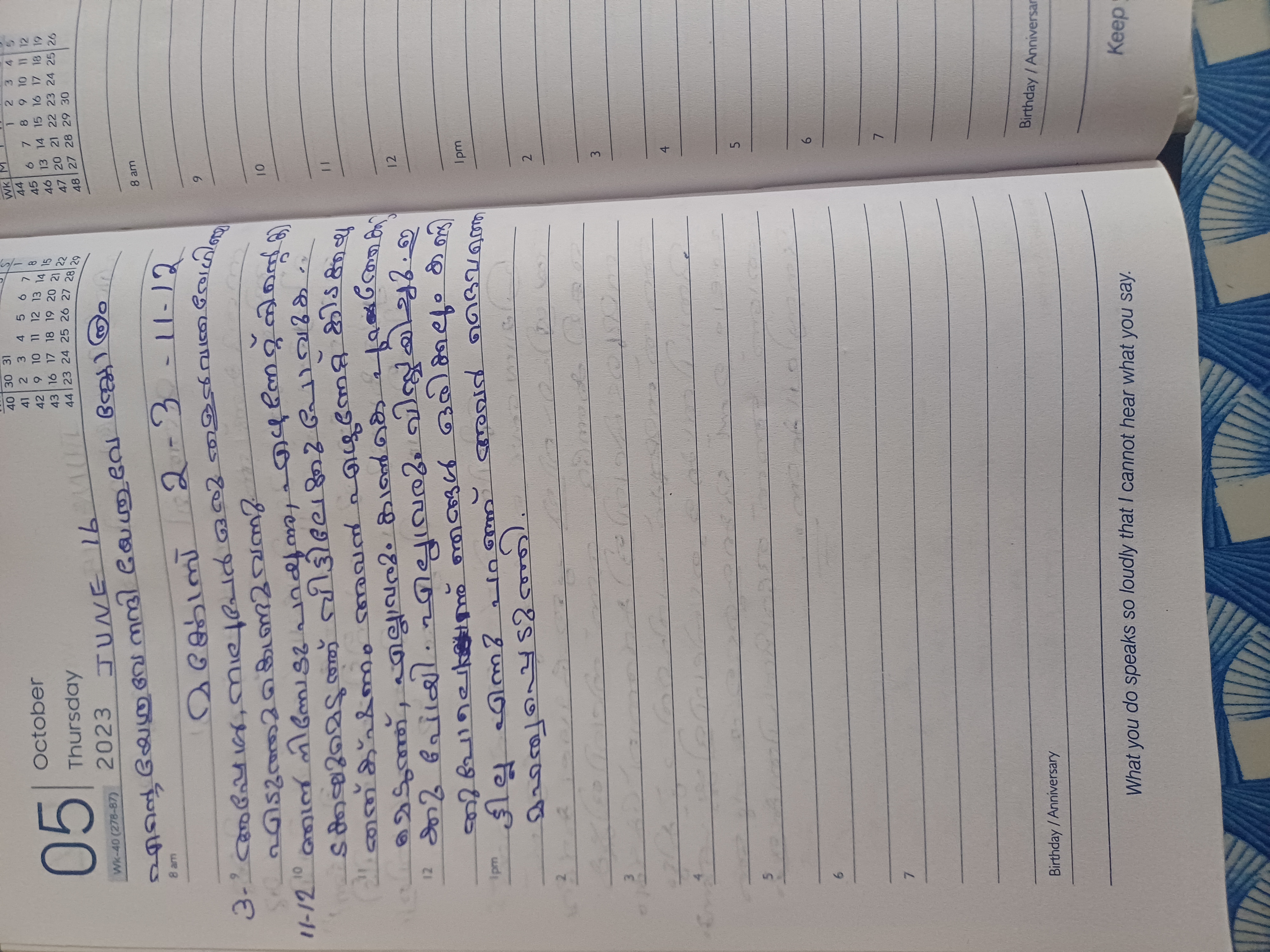 Diary photo for June 16, 2025