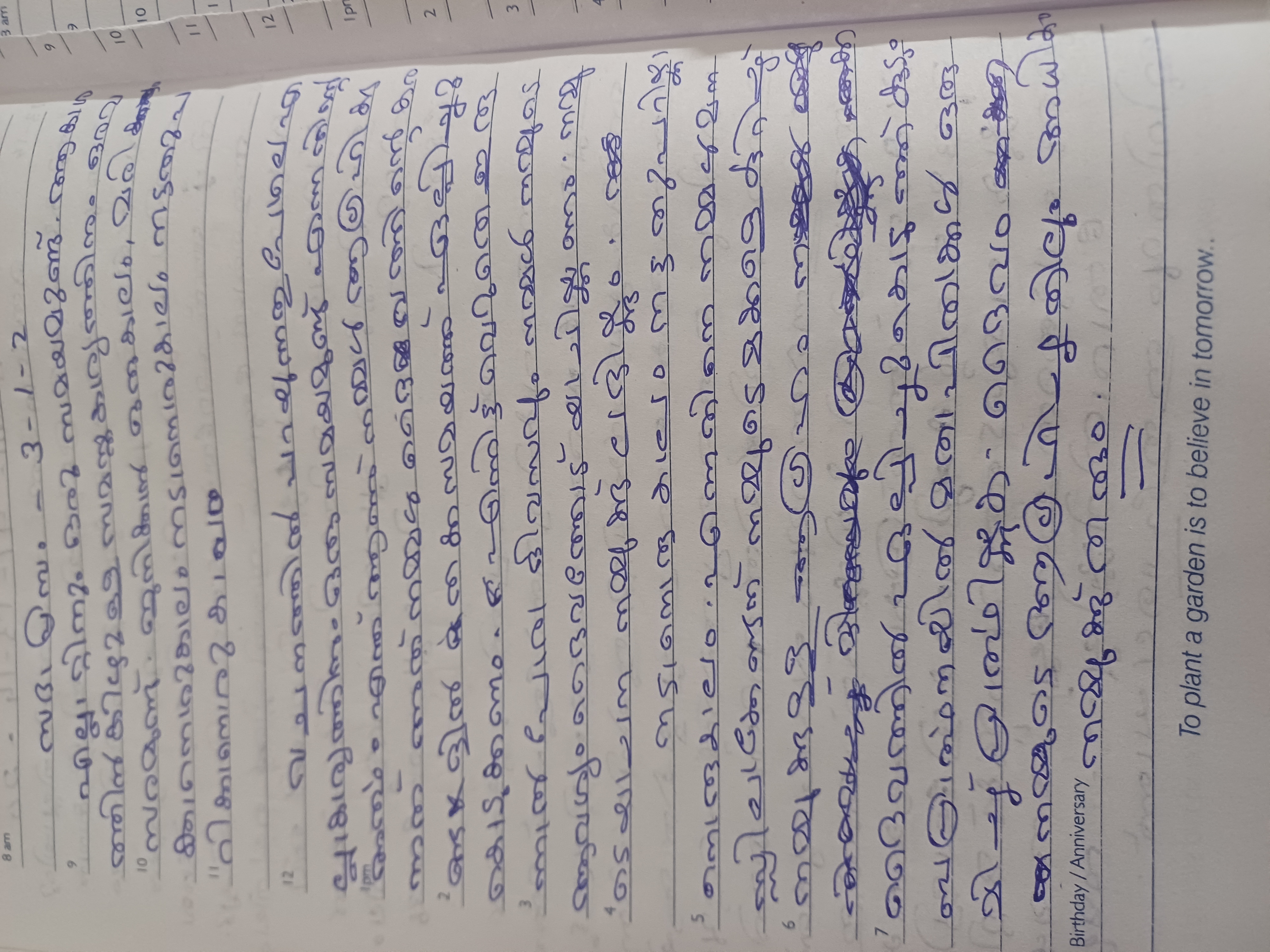 Diary photo for June 26, 2025