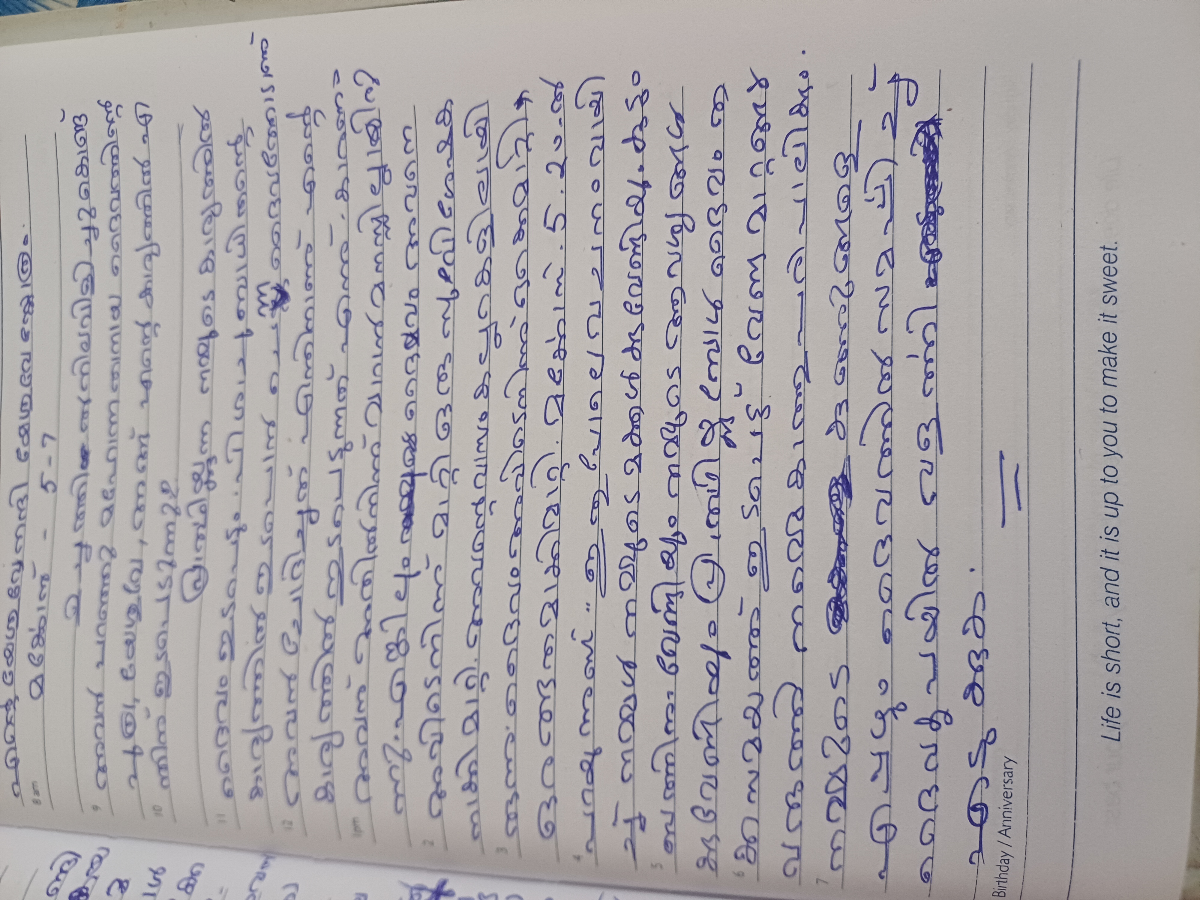 Diary photo for June 29, 2025