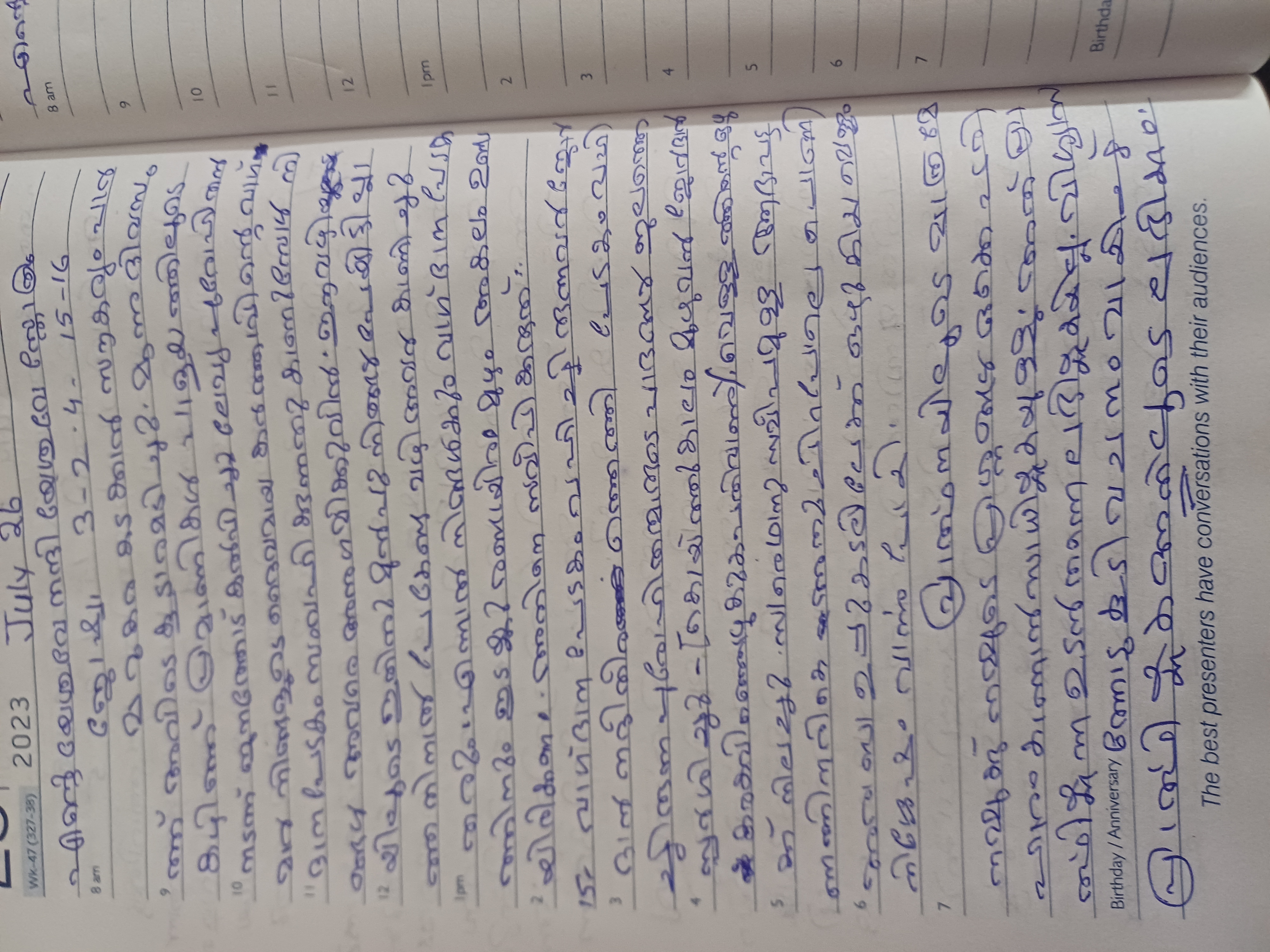 Diary photo for July 26, 2025